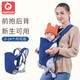 Aiebao Baby Strap multifuncional correa para bebés correa hacia atrás y hacia atrás correa de espalda de gris claro tamaño de uniforme