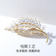 SENDME Wheat Ear Brooch Women's High-end Corsage Suit Pin Fashion Accessories Birthday Gift for Girlfriend Wheat Ear Brooch