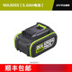 
WORX WA3016 lithium battery pack 4.0/5.0WA3055 charger WA3788/WA3922 20V orange charger-WA3880