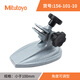 Mitutoyo micrometer stand less than 100mm angle adjustable type 156-101-10 15-100mm angle adjustable