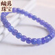 Canbei Yuyue Hengfan Natural Tanzanite Bracelet Women's Single Circle Bracelet Rare Colored Sapphire Blue Purple Noble and Elegant