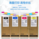 爱普生C869Ra墨盒原装爱普生EPSON WF-C869Ra墨水T9731-4 PX-7070墨袋 爱普生T9732 C青色