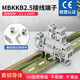 HUNJUN UK2.5 terminal copper double-layer terminal block MBKKB2.5 can be connected to 2.5 square lines 24A/500V center shorting bar FBI-10-MBK2.5-10 bit 1