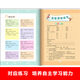 快乐读书吧魅力语文名著阅读小学一二三四六年级上册/下册神笔马良野葡萄七色花安徒生童话爱的教育童年小学课外阅读丛书 【2上册读】歪脑袋木头桩 小学通用