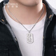 SHENGSHIQIYUAN men's platinum necklace pt950 platinum pendant men's platinum pendant rotating brand set chain 17-18 grams platinum rotating brand pendant