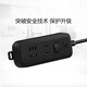 Bull socket black power strip for home school dormitory with cord drag strip refrigerator washing machine 3 meters 5 meters extension cord with switch desktop multi-slot long line plug strip 2 slots-B8110 total length 5 meters