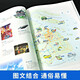 New edition: Read Pictures to Understand China. People's Education Press book. A must-read extracurricular book for first and second grade students. Elementary school students read humanities and social science books. Read People's Education Edition. The author reads pictures. Editor-in-chief Five Star Red Flag Hua Qi. Authorized book. Read Pictures to Understand China. Read Pictures to Understand China.