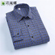 HUALANNA middle-aged and elderly men's cotton shirts, spring and autumn dad shirts, men's long-sleeved pure cotton loose iron-free plaid No. 3 color 4XL (recommended 150-170 Jin Jin equals 0.5 kg)