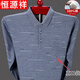 T-shirt à manches longues de coton pur Hengyuanxiang T-shirt T-shirt de base de base de printemps et d'automne T-shirt d'âge moyen et âgé père d'automne Pocket 9902 Gray M 165 (recommandé 100-120 Jin [Jin est égal à 0,5 kg]))
