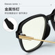 La parzine peut être équipée d'un cadre léger anti-bleu myopie pour les femmes. Miroirs à la mode et facile à porter. Cadre de lunettes de bureau et d'étude. PJ15839 Piano Black Frame +0 degrés anti-bleu