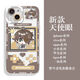 Nikko's Fifth Personality Under the Truth Q version Prisoner mobile phone case Gardener Joseph is suitable for Apple x Huawei vivoy33s Angel Eyes Transparent-Prisoner 4-V12247 Apple took this item-the model number will be sent to customer service for preparation