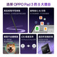 OPPO Pad3 平板电脑11.61英寸2.8K屏144Hz高刷学生学习影音娱乐追剧办公游戏二合一加 12GB+256GB 夜幕蓝 官方标配