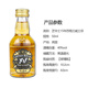 罗曼湖威士忌 伏特加小瓶酒版便利店调酒鸡尾酒 芝华士15年威士忌50ml*1瓶