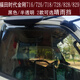 
Clown Fish Futian Times King Kong 726/716/718/728 Truck Sun and Rain Block 8289/738 Car Window Rain Eyebrow Barrier Cover Times King Kong 718/719 Black 2 pieces