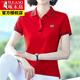 Woodpecker [pure cotton] short-sleeved T-shirt for women with large size summer new loose lapel POLO. shirt sports body 675 black POLO shirt XL Recommended 105-115Jin [Jin equals 0.5 kg]
