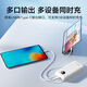 Jingxuan Jingdong's own brand, 3C certified, can be used on airplanes, 22.5W fast charging 20000mAh white power bank PD20W power supply, suitable for Apple, Xiaomi and Huawei mobile phones