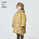 Jnby par jnby jiangnan tissu vêtements pour enfants vêtements d'hiver garçons et filles longues veste à capuche motif de broderie à capuche Enfants 1n0c13601 287 kaki jaune 120 cm