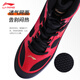 Li ning (li-anning) zapatos de lucha libre para hombres y mujeres boxeo profesional SANDA Fighting Competition Capacitación de entrenamiento Plazo Plazo de lucha Boots Beef Tendon Sole ADCG002 Rojo [Modelo clásico] 35