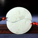 Wanyuyan natural Hetian white jade pendant for couples, a pair of dragon and phoenix jade pendants for men and women, engraving pendant necklace, token of love, white jade dragon and phoenix couple pendant