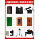Accesorios de baterías de nivel láser de Laisai LSG671/665/667/686/625/649/6681S Cargo Adaptador de base Laisai