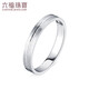 Lukfook Jewelry Platinum 950 Eternal True Love Couple Platinum Ring Men's Price Size 18 - About 3.51 grams