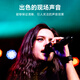 森海塞尔SENNHEISER 森海塞尔 XSW1 825/835 一拖一手持无线麦克风家用K歌会议直播声卡套装唱歌话筒一拖二 XSW1-835单人适用【超心型】