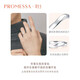 Chow Sang Sang platinum ring PROMESSA Xingyu Pt950 platinum pair ring for men 92336R pricing 23 circles