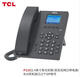 TCL IP phone P100E/P110E P610E/P610W P821W/P831W P110 [Color Screen + Power Supply]