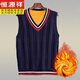 Hengyuanxiang adolescente masculina con cuello en v suéter chaleco chaleco de chaleco de lana para hombres chicas de lana chicas mangas sin mangas más terciopelo 01# azul marino azul engrosado l hengyuanxiang