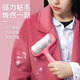 Lint sticky roller, removable dust paper roller brush, suction hair removal brush, clothes sticky felt hair sticky roller, replacement roll paper, 1 handle + 12 rolls of paper, strong adsorption, 720 tear