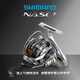 Shimano 21 NOUVEAU NASCI NASI SPINNING Wheel Luya Wheel Sea Fishon Poids Léger à longue distance Wheel de pêche 2500Shg Ratio à grande vitesse 6.2