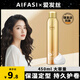 Love Hair Bubble Mousse Foam Hair Wax Fluffy Elastic Roll Moisturizing Wool Roll Elastin Unisex Old Packaging 450ml