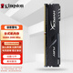 Kingston HyperX FURY Beast DDR4 PC4 UDIMM fourth generation desktop computer memory module upgrade DIY game e-sports dual channel DDR4 2666 desktop HyperX FURY Beast 16GB 2 modules (total capacity 32GB)