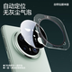 Flash Magic is suitable for Huawei mate70pro/pro+ lens film, mate70pro mobile phone rear camera lens film, Corning AR anti-scratch, anti-glare automatic positioning second sticker