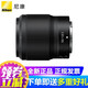 Nikon Z 50mm f/1.8 S full-frame fixed-focus lens for Z-mount Nikon mirrorless cameras Z 50mm f/1.8 S original lens standard