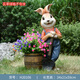 Yi Mingyuan courtyard decoration floor-standing simulation rabbit ornaments living room balcony crafts outdoor animal sculpture flower pot landscape style five (H20106)