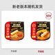海底捞自热火锅方便即食自热锅夜宵速食免煮学生宿舍部队加班团建露营饭 【口碑】3盒3味854g