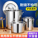 Mingpan stainless steel pot, commercial soup bucket with lid, thick bottom, large capacity stew pot, household water storage bucket, stainless steel bucket, super burn-resistant, extra thick bottom, diameter 30, height 30