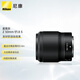 Nikon Price Guarantee 11.11 Z 50mm f/1.8 S Full Frame Mirrorless Fixed Focus Lens Nikon Lens Portrait/Landscape/Travel