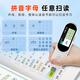 第二课堂汉语拼音扫读笔拼音拼读训练幼小衔接小学一年级识字神器英语点读笔点读机早教学习机词典笔翻译笔 学生扫读笔+2本拼音+2本识字（学拼音识汉字） 不限书本+离线扫读+快速识别