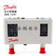 DanfossKP15 air conditioning high and low pressure pressure controller 060-1264 1265 switch relay KP15 060-1832