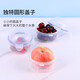Bloqueo de bloqueo (bloqueo/bloqueo) Tubo de muebles para el hogar Caja de frutas de manzana para niños Caja de alimentos complementarios Tazón de bento bento