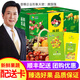 First Grain Preferred Mid-Autumn Festival and National Day Fresh Fruit Gift Box Pickup Voucher Mixed Fruit Combination Gift Card Fruit Card Group Purchase Customization 688 Exclusive Gift Coupon