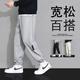 Cotton casual pants for men, winter large size sports pants, leggings, warm and fleece men's pants, black 2XL