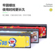 曼尔乐器 儿童金属口琴玩具16孔初学使用卡通口琴 Hello Kitty款