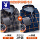 Playboy Two-Piece Plaid Plus Fleece Shirt for Men 2025 Automne et hiver Business Casual d'âge mûr et chemise épaissie pour papa 1xm21 / bn08 (9903 + 9902) Plus en molleton plus épaissis 2xl
