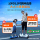 
Lingao smart children's electric balance bike 3-6-12 years old, somatic feeling 10 to 15 years old, two-wheeled automatic parallel car for adults, two-wheeled twist car 10-inch glitter white [Bluetooth + shock-absorbing off-road wheel]