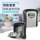 Junior code key box cat's eye box decoration key construction site anti-theft door lock temporary door installation key gray