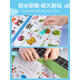 幼儿童早教机点读书小孩笔中英文画本电子书学习宝宝3岁6玩具 综合学习识字2200+汉语拼音书+