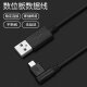 Wacom digital board cable CTL472 672 4100 6100 Yingtuo CTH490 690 Hand-drawn board data cable CTL472 data cable [Down] 150x0.3cm